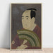 Reproduktion des Gemäldes Sawamura Sōjūrō III in der Rolle des Ōgishi Kurando - Toshusai Sharaku