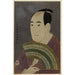 Reproduktion des Gemäldes Sawamura Sōjūrō III in der Rolle des Ōgishi Kurando - Toshusai Sharaku