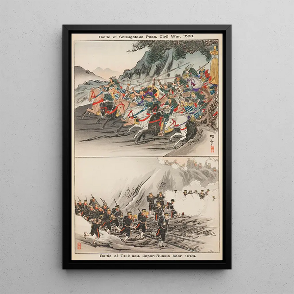 Schlacht am Shizugatake-Pass Bürgerkrieg 1583 Bataille von Teilissu Japanisch-Russischer Krieg 1904 - Seishi — gerahmtes Bild an der Wand