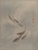 Banc de poissons - Seki Shūko — Ansicht des Kunstwerks