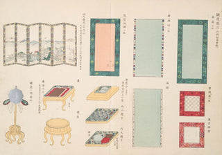 Shigeo Inobe - An illustration of a scribes tools 3.webp