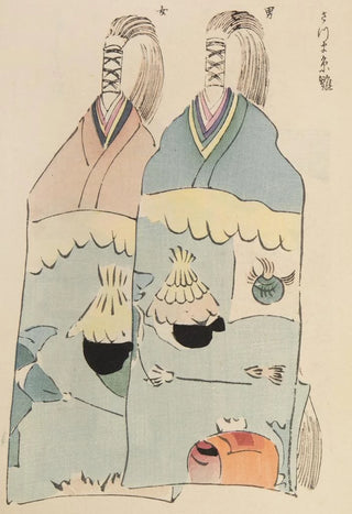 Shimizu Seif - Unai no tomo Pl 004.webp