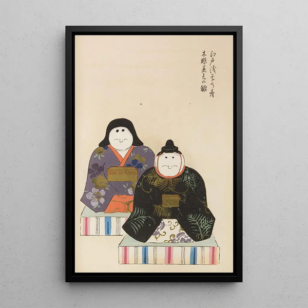 Unai no tomo Pl 020 - Shimizu Seifu — gerahmtes Bild an der Wand