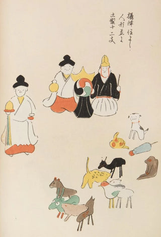 Shimizu Seif - Unai no tomo Pl 030.webp