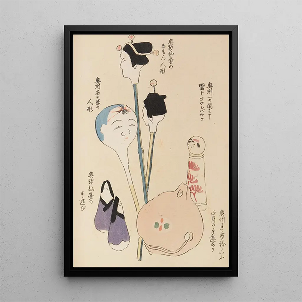 Unai no tomo Pl 034 - Shimizu Seifu — gerahmtes Bild an der Wand