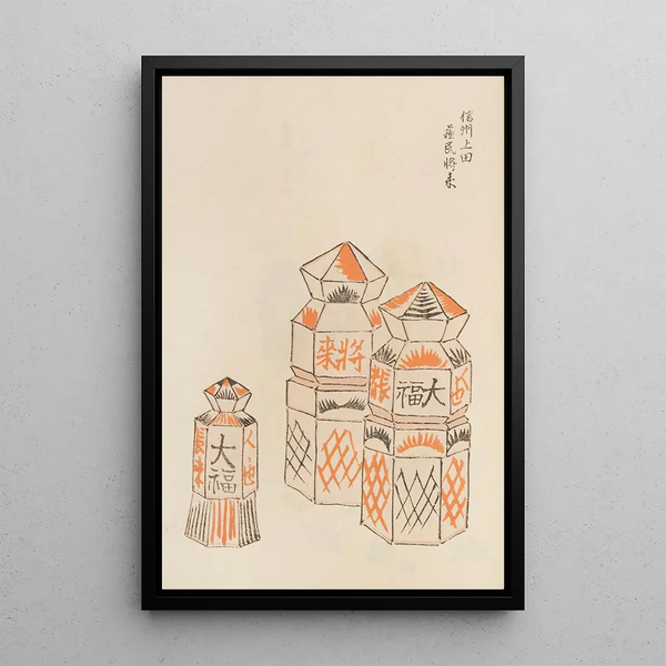 Unai no tomo Pl 035 - Shimizu Seifu — gerahmtes Bild an der Wand