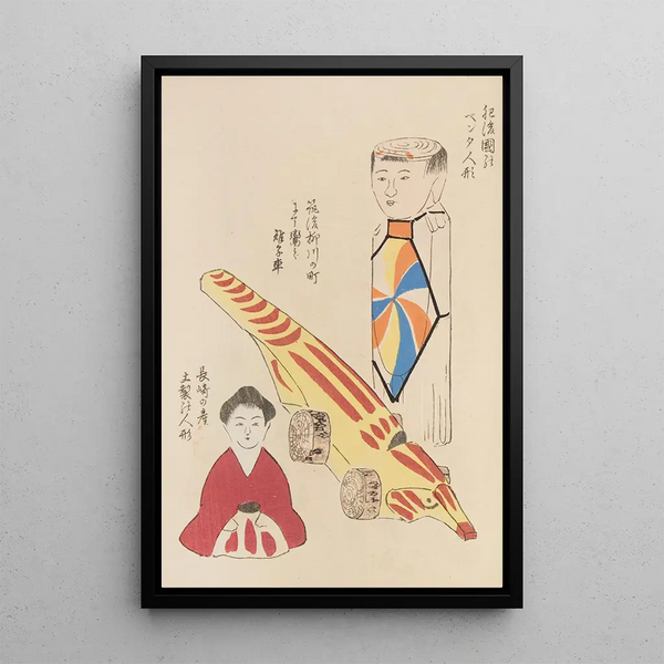 Unai no tomo Pl 037 - Shimizu Seifu — gerahmtes Bild an der Wand