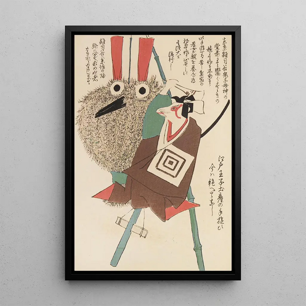 Unai no tomo Pl 045 - Shimizu Seifu — gerahmtes Bild an der Wand