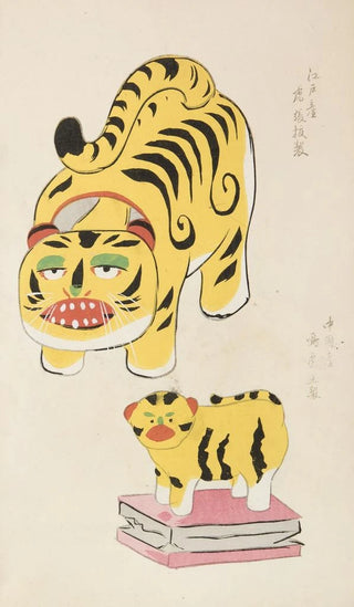 Shimizu Seif - Unai no tomo Pl 046.webp