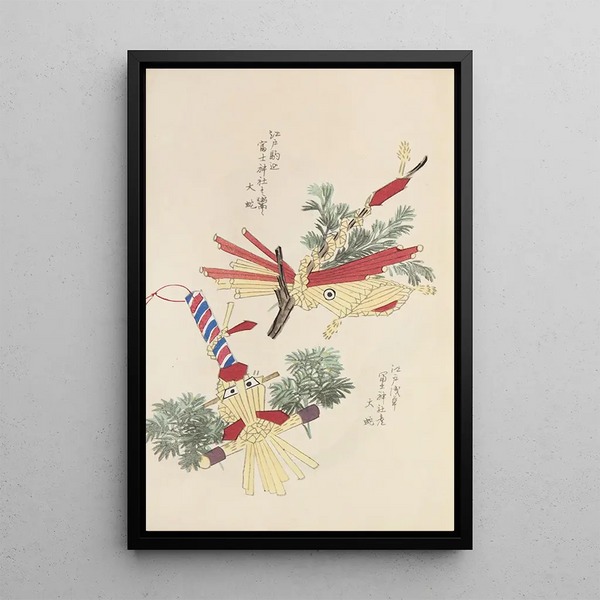 Unai no tomo Pl 049 - Shimizu Seifu — gerahmtes Bild an der Wand
