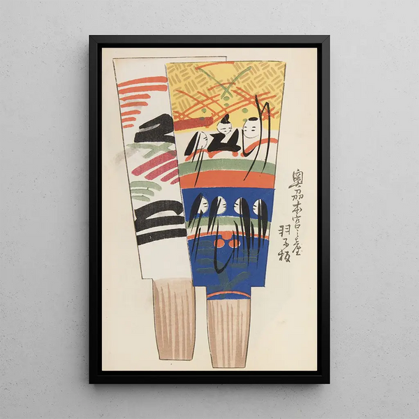 Unai no tomo Pl 079 - Shimizu Seifu — gerahmtes Bild an der Wand