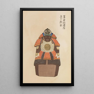 Shimizu Seif - Unai no tomo Pl 081.webp