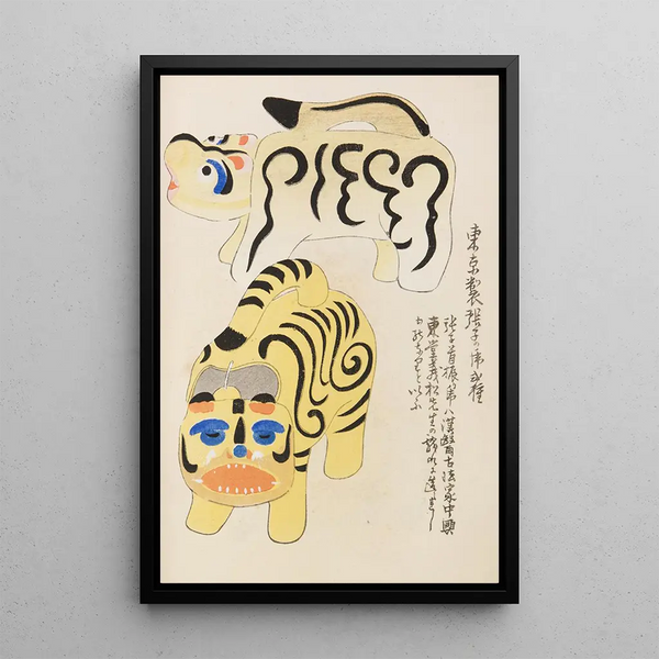 Unai no tomo Pl 090 - Shimizu Seifu — gerahmtes Bild an der Wand