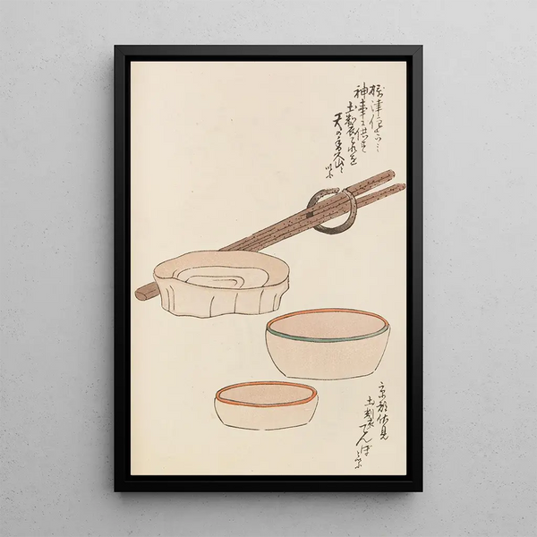 Unai no tomo Pl 092 - Shimizu Seifu — gerahmtes Bild an der Wand