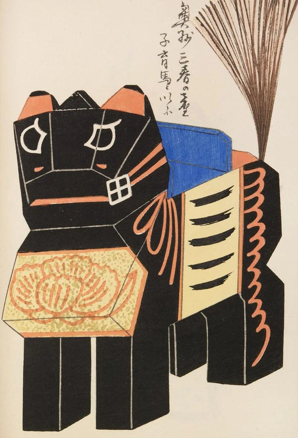Unai no tomo Pl 094 - Shimizu Seifu — gerahmtes Bild an der Wand