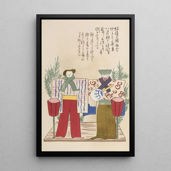 Unai no tomo Pl 099 - Shimizu Seifu — gerahmtes Bild an der Wand