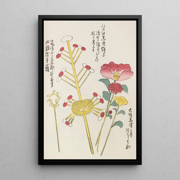Unai no tomo Pl 104 - Shimizu Seifu — gerahmtes Bild an der Wand