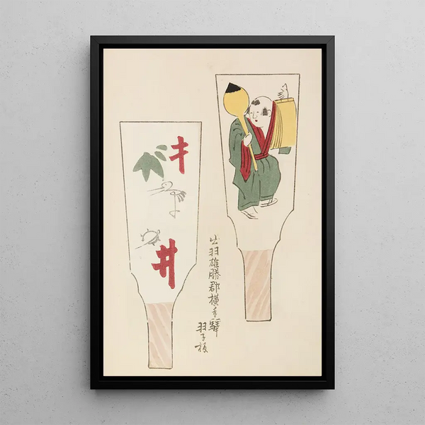 Unai no tomo Pl 106 - Shimizu Seifu — gerahmtes Bild an der Wand