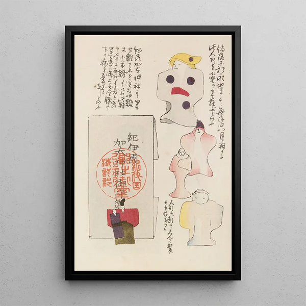 Unai no tomo Pl 109 - Shimizu Seifu — gerahmtes Bild an der Wand