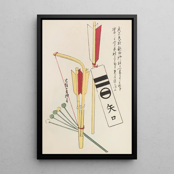 Unai no tomo Pl 116 - Shimizu Seifu — gerahmtes Bild an der Wand