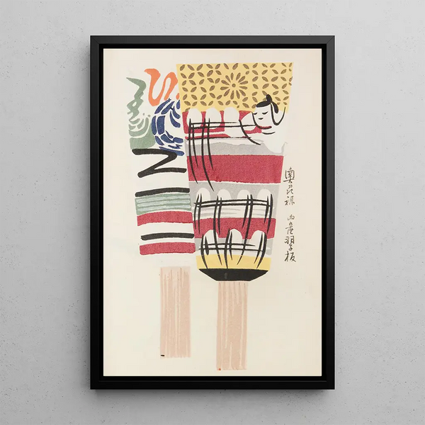 Unai no tomo Pl 119 - Shimizu Seifu — gerahmtes Bild an der Wand