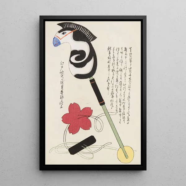 Unai no tomo Pl 120 - Shimizu Seifu — gerahmtes Bild an der Wand