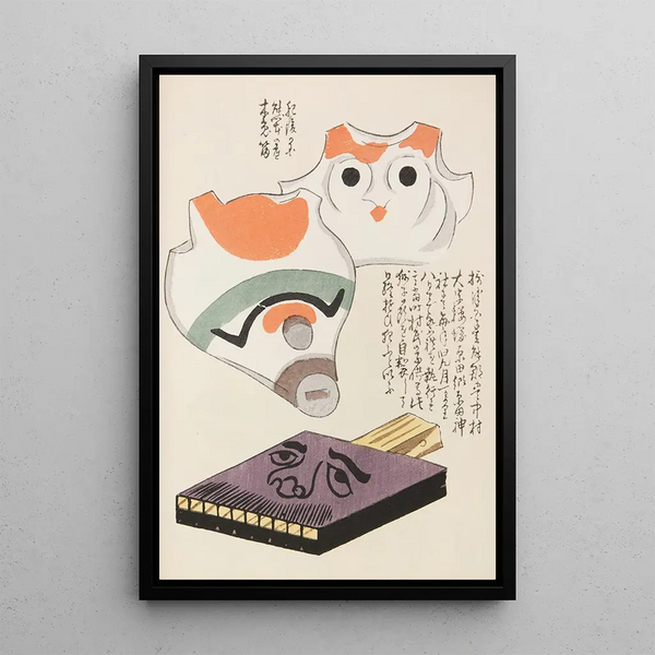 Unai no tomo Pl 123 - Shimizu Seifu — gerahmtes Bild an der Wand