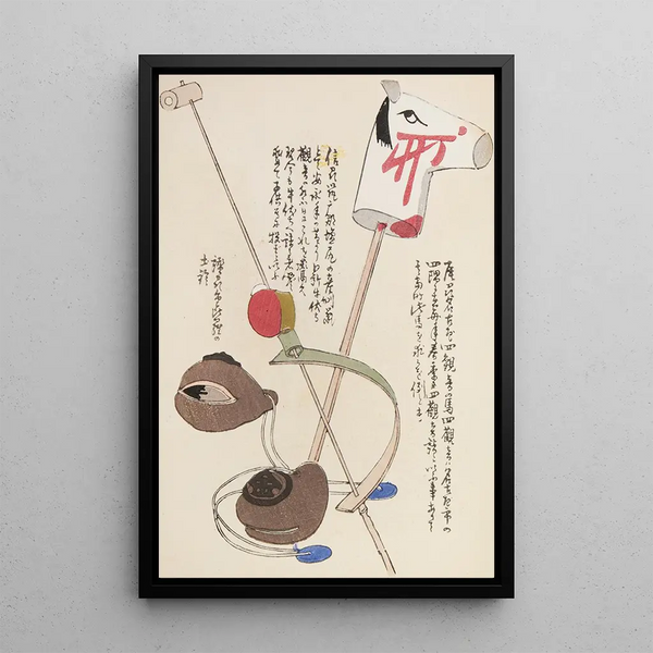 Unai no tomo Pl 124 - Shimizu Seifu — gerahmtes Bild an der Wand