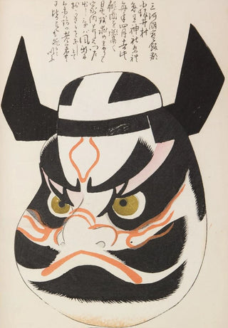 Shimizu Seif - Unai no tomo Pl 125.webp