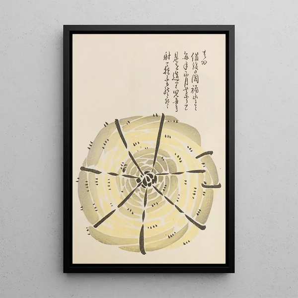 Unai no tomo Pl 130 - Shimizu Seifu — gerahmtes Bild an der Wand