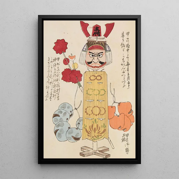 Unai no tomo Pl 132 - Shimizu Seifu — gerahmtes Bild an der Wand