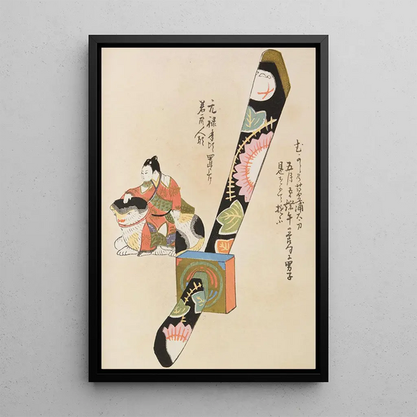 Unai no tomo Pl 133 - Shimizu Seifu — gerahmtes Bild an der Wand