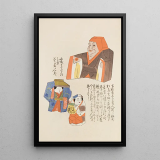 Shimizu Seif - Unai no tomo Pl 136.webp