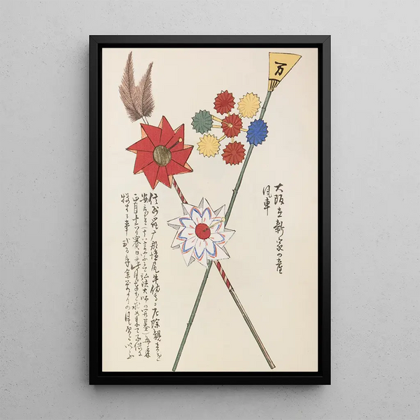 Unai no tomo Pl 139 - Shimizu Seifu — gerahmtes Bild an der Wand