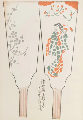 Shimizu Seif - Unai no tomo Pl 140.webp