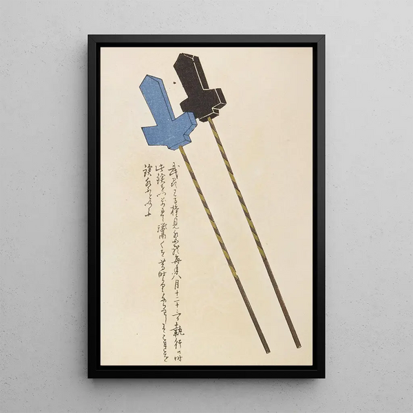Unai no tomo Pl 148 - Shimizu Seifu — gerahmtes Bild an der Wand