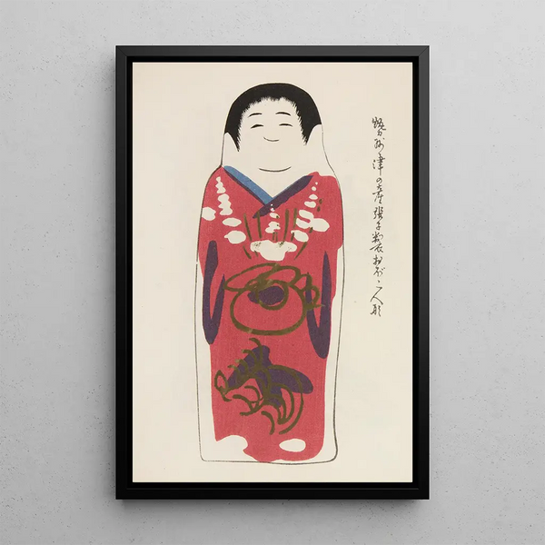 Unai no tomo Pl 149 - Shimizu Seifu — gerahmtes Bild an der Wand