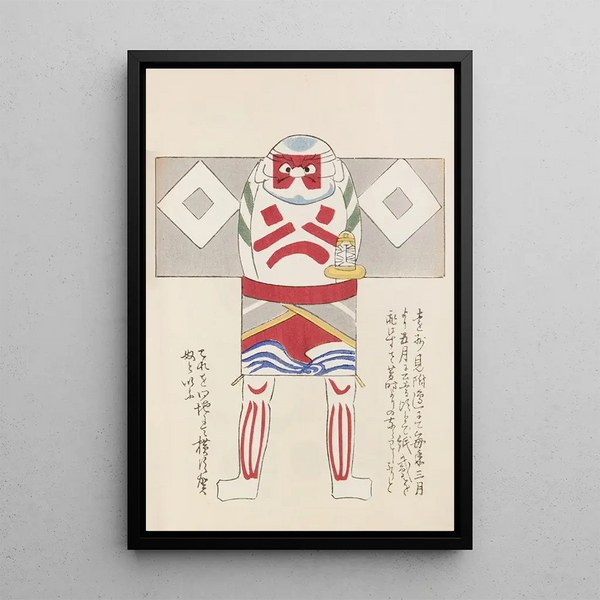 Unai no tomo Pl 153 - Shimizu Seifu — gerahmtes Bild an der Wand