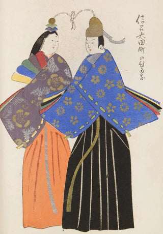 Shimizu Seif - Unai no tomo Pl 154.webp