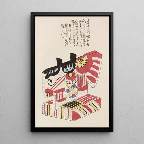 Unai no tomo Pl 156 - Shimizu Seifu — gerahmtes Bild an der Wand