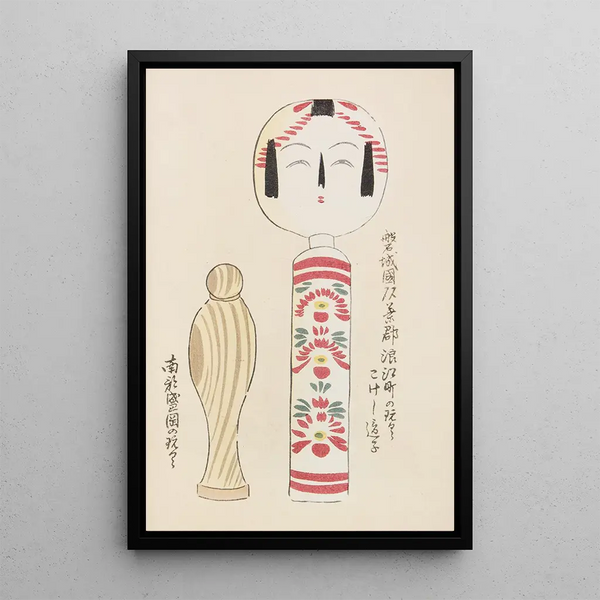 Unai no tomo Pl 160 - Shimizu Seifu — gerahmtes Bild an der Wand