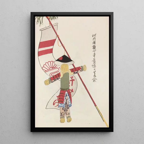 Unai no tomo Pl 166 - Shimizu Seifu — gerahmtes Bild an der Wand