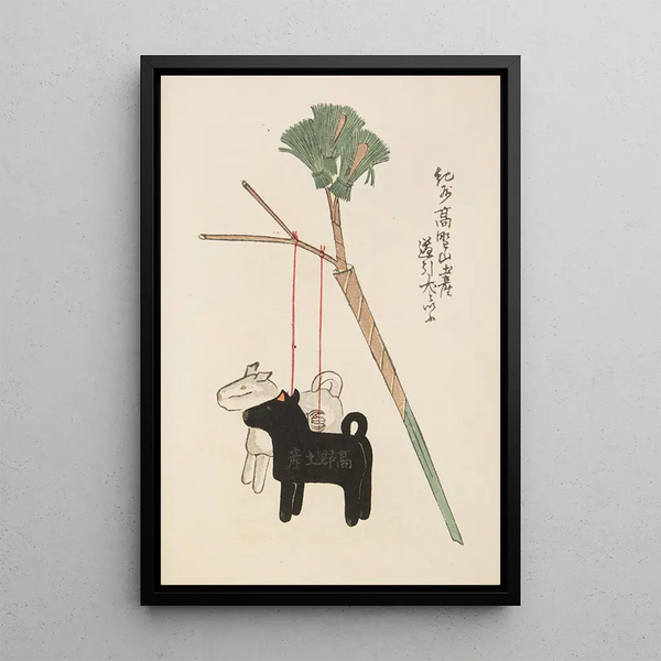 Unai no tomo Pl 168 - Shimizu Seifu — gerahmtes Bild an der Wand