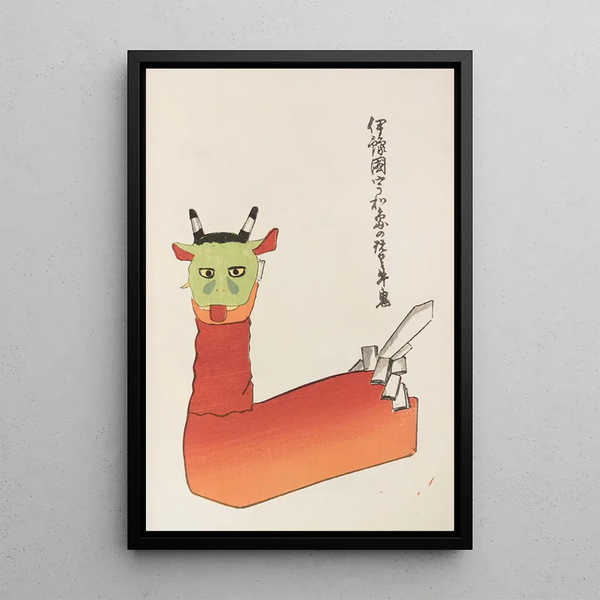 Unai no tomo Pl 170 - Shimizu Seifu — gerahmtes Bild an der Wand