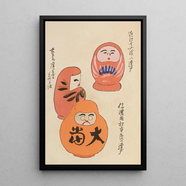 Unai no tomo Pl 175 - Shimizu Seifu — gerahmtes Bild an der Wand
