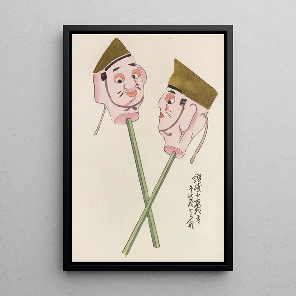 Unai no tomo Pl 179 - Shimizu Seifu — gerahmtes Bild an der Wand