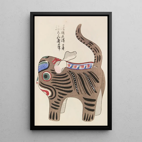 Unai no tomo Pl 180 - Shimizu Seifu — gerahmtes Bild an der Wand