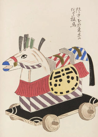 Shimizu Seif - Unai no tomo Pl 184.webp