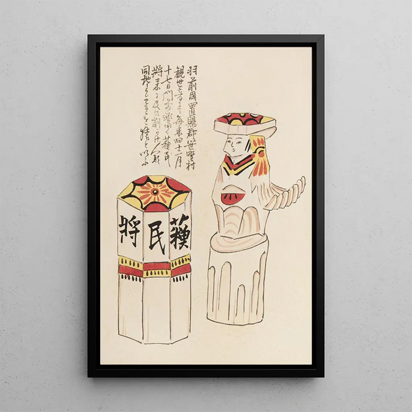Unai no tomo Pl 185 - Shimizu Seifu — gerahmtes Bild an der Wand