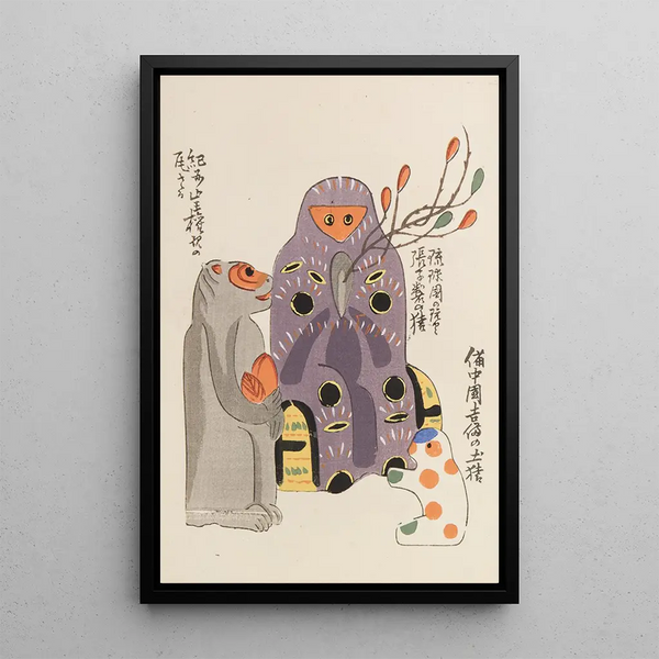Unai no tomo Pl 187 - Shimizu Seifu — gerahmtes Bild an der Wand